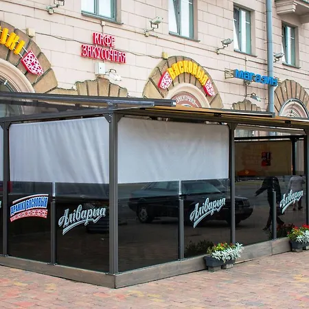 Vip On Park Gorkogo * Minsk